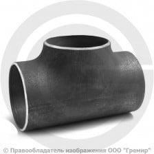Тройник П 114х7 (Ду-100) стальной (Ст.20) равнопроходной ГОСТ 17376