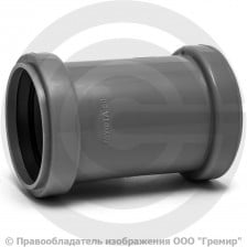 Муфта PP-H двухраструбная серая Дн 40 б/нап в/к Ostendorf HT HTMM