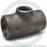 Тройник П 139,7х6,3-88,9х5,6 (Ду 125-80) стальной (Ст.20) переходной исп.1 ГОСТ 17376