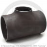 Тройник П 168,3х4,5-114,3х3,6 (Ду 150-100) стальной (Ст.20) переходной исп.1 ГОСТ 17376