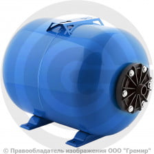 Гидроаккумулятор 50 л 8 бар горизонтальный Джилекс ГП