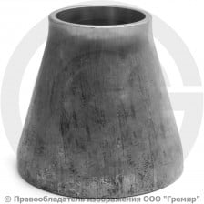 Переход 76х5-45х4 (Ду 65-40) 12х18н10т концентрический ГОСТ 17378