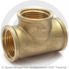 Тройник латунный ВР (ВН) Ду-15 (1/2") LD