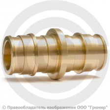 Муфта аксиальная латунная для PE-X труб Дн 20 РОС