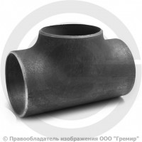 Тройник П 159х5 (Ду-150) 09Г2С равнопроходной ГОСТ 17376