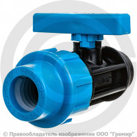 Кран ПНД компрессионный Дн 32-1" Ру-16 ВР (ВН) Джилекс