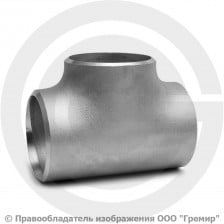 Тройник 76х4 (Ду-65) 12х18н10т равнопроходной ГОСТ 17376