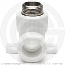 Угольник PP-R комбинированный белый НР (НАР) Дн 20-1/2" с креплением VALFEX