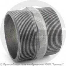 Ниппель чугунный НР (НАР) Ду 65 (2 1/2")