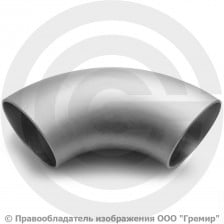 Отвод 219х8 (Ду-200) 12х18н10т 90 градусов ГОСТ 17375