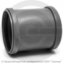 Муфта PP-H ремонтная серая Дн 90 б/нап в/к Ostendorf HT HTU