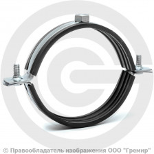 Хомут крепежный оцинкованный с резиновой прокладкой Ду-80 (Дн 87-94) (3") М12 б/к