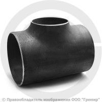 Тройник П 273х10-108х6 (Ду 250-100) стальной (Ст.20) переходной ГОСТ 17376