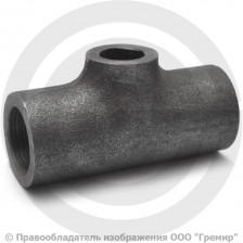 Тройник П 33,7х4,5-21,3х4 (Ду 25-15) стальной (Ст.20) переходной исп.1 ГОСТ 17376