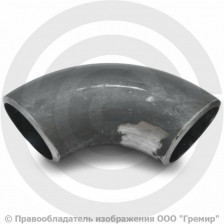 Отвод П90 139,7х8 (Ду-125) стальной (Ст.20) 90 градусов исп.1 ГОСТ 17375