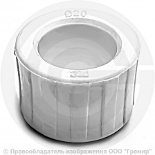 Кольцо для PE-X труб белое Дн 20 с упором GX61 Giacomini