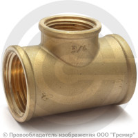 Тройник латунный переходной ВР (ВН) Ду 20-15-20 (3/4"-1/2"-3/4") STOUT