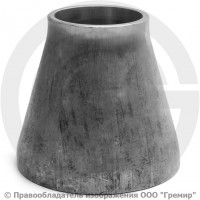 Переход 76х3,5-45х2,5 (Ду 65-40) 12х18н10т концентрический ГОСТ 17378
