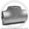 Тройник 114х4,5 (Ду-100) 12х18н10т равнопроходной ГОСТ 17376
