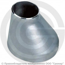 Переход 38х4-25х3 (Ду 32-20) 12х18н10т эксцентрический ГОСТ 17378