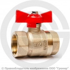 Кран латунный Ду-15 (1/2") Ру-40 ВР (ВН) муфтовый никель бабочка ГАЛЛОП Стандарт 230