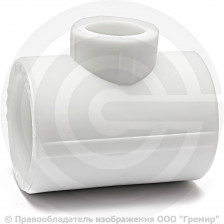 Тройник PP-R переходной белый Дн 25-20-25 PRO VALFEX