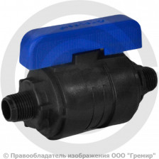 Кран ПНД компрессионный Дн 63 (1 1/2") НР (НАР) Ру-16 VALFEX
