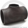 Тройник П 168,3х7,1-114,3х6,3 (Ду 150-100) стальной (Ст.20) переходной исп.1 ГОСТ 17376