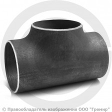 Тройник П-133х8-Ст.20 (Ду-125) стальной (Ст.20) равнопроходной ГОСТ 17376