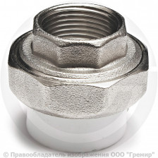 Муфта PP-R комбинированная разъемная белая ВР (ВН) Дн 25-3/4" VALFEX