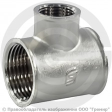 Тройник латунный переходной ВР-ВP- ВР (ВН-ВН-ВН) Ду 20-15-20 (3/4"-1/2"-3/4") никель SantechSystems